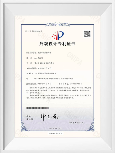 Certificado de patente de dise&ntilde;o de codificador de v&iacute;deo ORIVISION