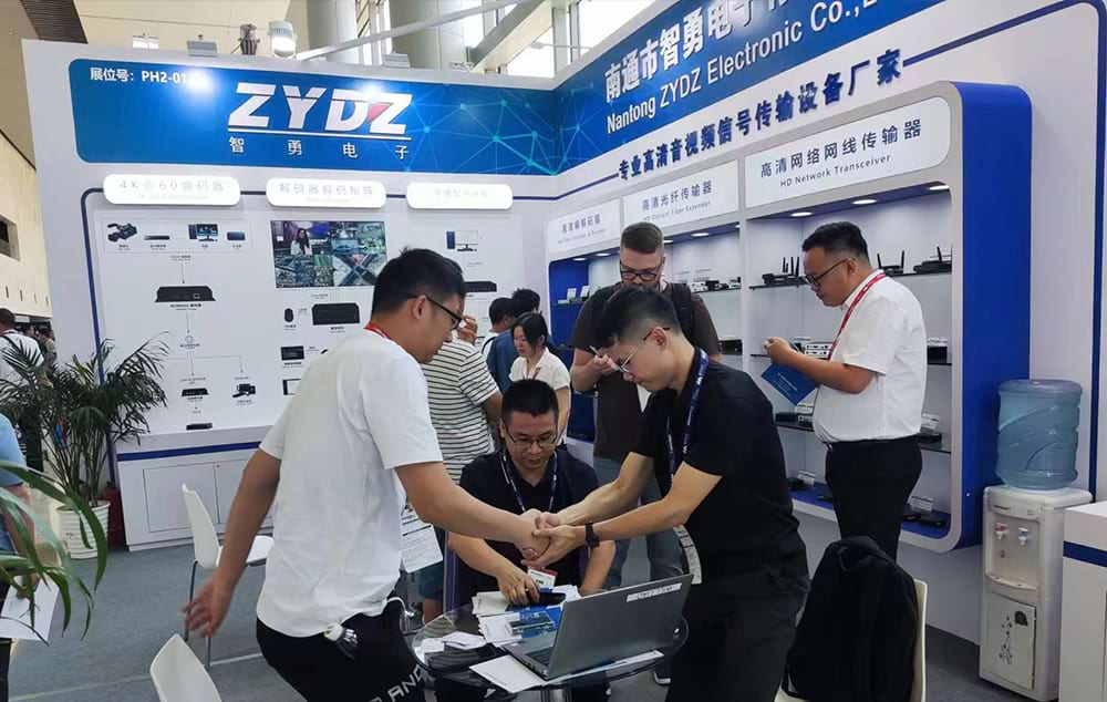 InfoComm China 2024