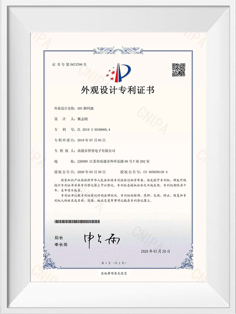 Certificado de patente de dise&ntilde;o de codificador de v&iacute;deo ORIVISION