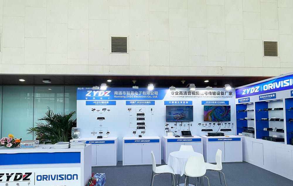 InfoComm China 2025